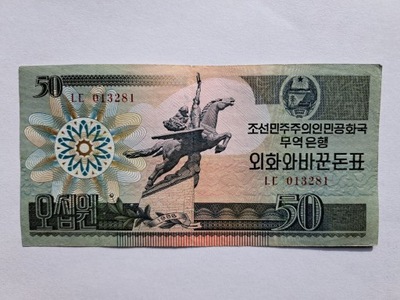 KOREA PŁN. - 50 WON 1988