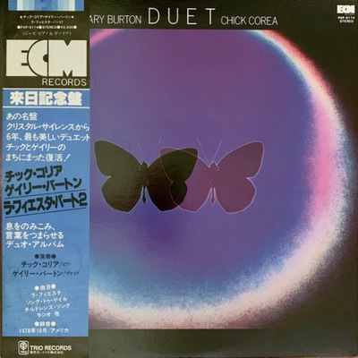 GARY BURTON-CHICK COREA DUET JAPAN OBI PROMO!!!