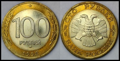 MNB - ROSJA 100 Rubli 1992 # mennica MMД # BARDZO RZADKI # st 1
