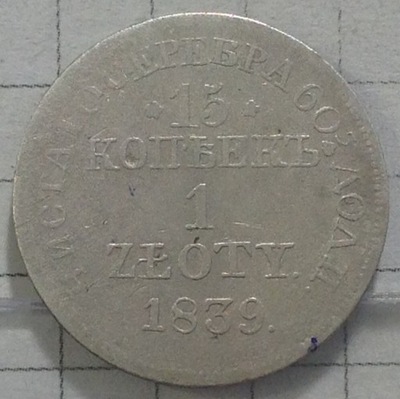 15 Kopiejek - 1 Zloty 1839 *(25280)