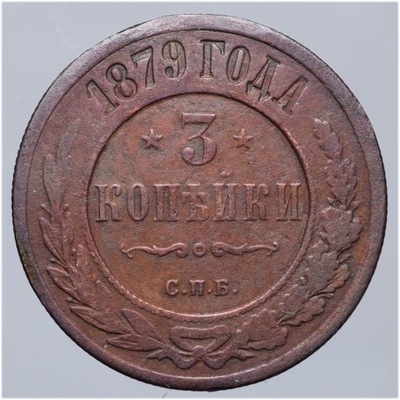 3 kopiejki 1879