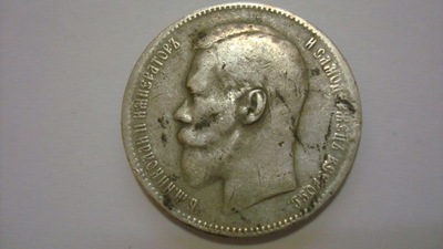 Rosja 1 rubel 1897 2 gwiazdki stan 4