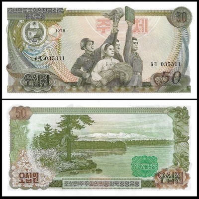 Korea Płn. 50 Won 1978 P-21b UNC