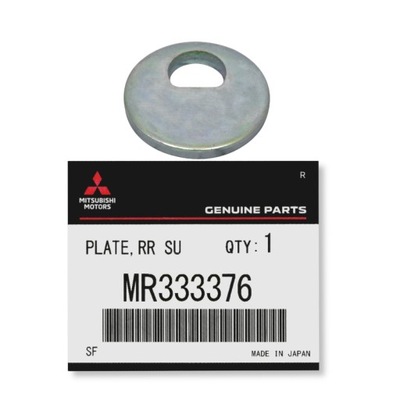 Підкладка болти ексцентриковий задня carisma space star - mr333376 - оригінал фото №1