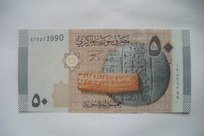 Banknot SYRIA 50 pounds 2009 r. seria A UNC