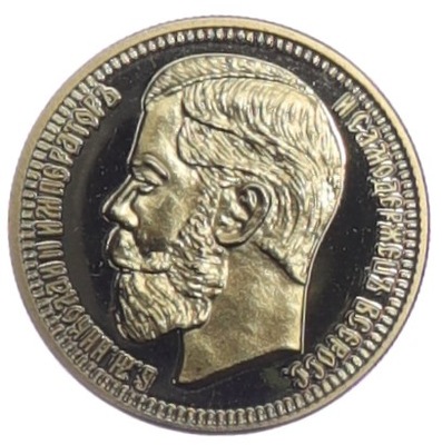 5 Rubli - Rosja - Falsyfikat - 1895 rok