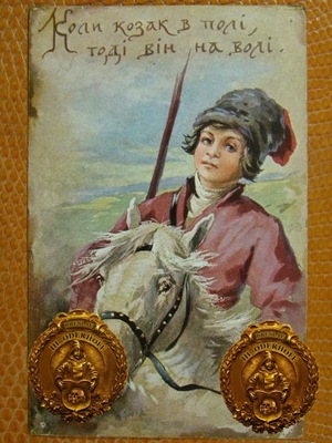 1930 Kijów Etno,Lux Express P698