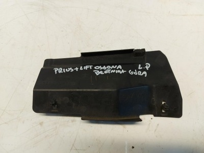 Toyota prius + защита крыла верхний левая 53826-47030 фото №1