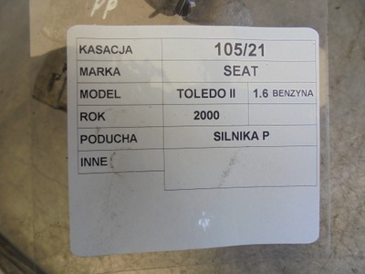 Подушка двигателя seat toledo ii 1,6b фото №1