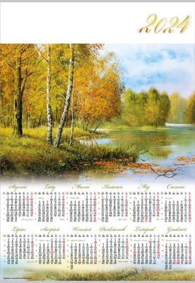 Kalendarz plakatowy ROZLEWISKO A1 plakat 2024