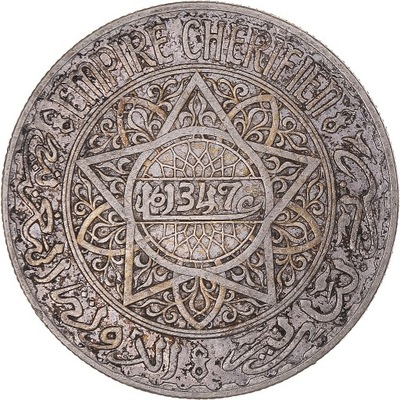 Moneta, Maroko, Mohammed V, 20 Francs, 1347, Paris