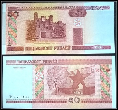 712. Banknot Białoruś 50 Rubli 2000r. UNC