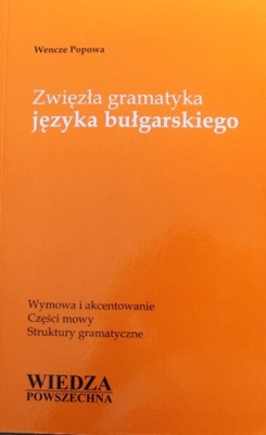 Zwięzła gramatyka języka bułgarskiego