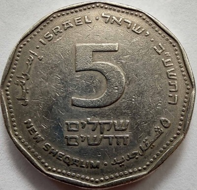 0034 - Izrael 5 nowych szekli, 5759 (1999)