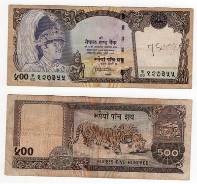 NEPAL 1995 500 RUPEES