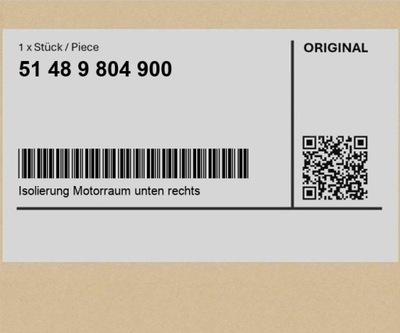 Ізоляція відсік двигуна, нижня права mini paceman r61 countryman r60 фото №1