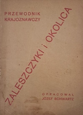 SCHWARTZ Józef - Zaleszczyki i okolica przewodnik 1931