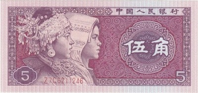 Chiny 5 jiao Miao i Zhuang 1980 P-883