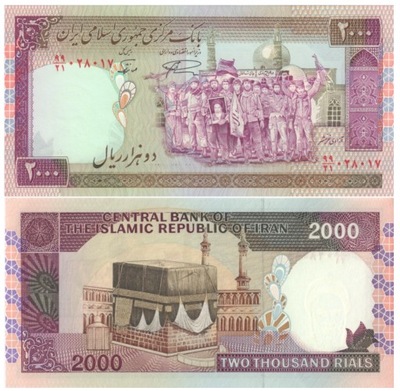 IRAN 2000 RIALI 1996 / 2005 P-141k UNC