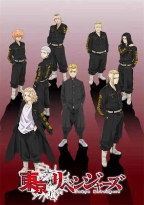 plakaty Japońskie Anime rysunek tokio Revengers pl
