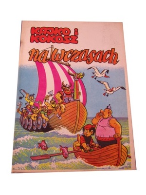 KAJKO i KOKOSZ NA WCZASACH 1988 r.