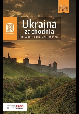 Ukraina zachodnia. Wydanie 8 - A. Strojny, A. Grossman, K. Bzowski