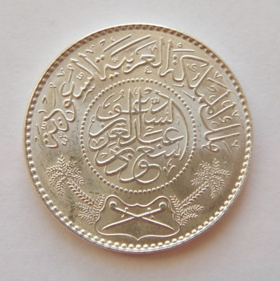 E332/ ARABIA SAUDYJSKA 1 RIYAL 1955 SREBRO