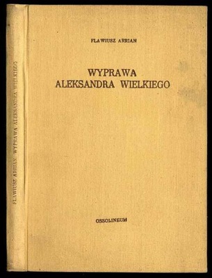 Arrian F. Wyprawa Aleksandra Wielkiego 1963