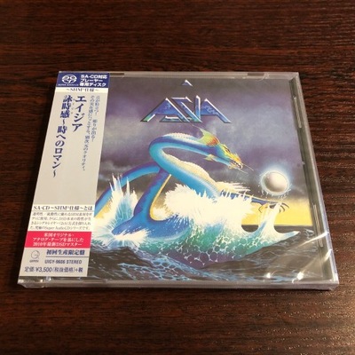 ASIA Asia SHM SACD JAPAN U.K. King Crimson nowa