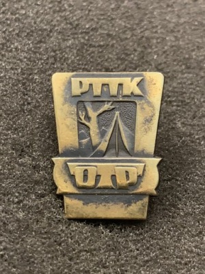 ODZNAKA TURYSTYCZNA PIESZEJ PTTK