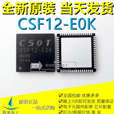 CSOT CSF12-EOK CSF12-E0K CSF12-DON CSF12-D0N-8912