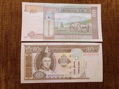 721.MONGOLIA 50 TUGRIK UNC