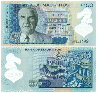 MAURITIUS 50 RUPII 2013 P-65 UNC polimer