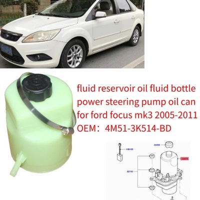 4M51-3K514-BD POWER STEERING PUMP OIL CAN FOR FROD FOCUS MK2 2005-20~46583