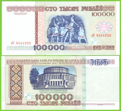 BIAŁORUŚ 100000 RUBLEY 1996 NBRB P-15a UNC