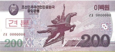 200 Won 2008 - UNC