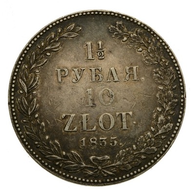 1 1/2 rubla - 10 złotych 1835 NG - Stan 2-