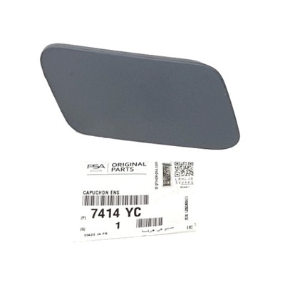 Заглушка правая распылителя фара citroen c5 x7 2008-- фото №1