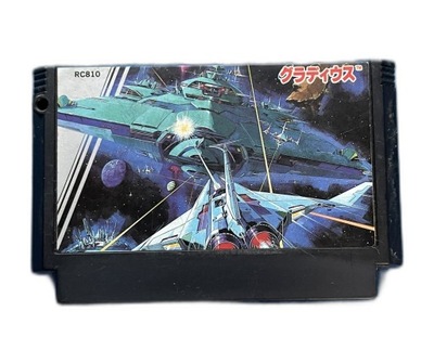 Gradius Famicom NTSC-J