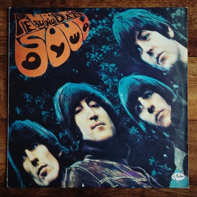 The Beatles – Rubber Soul LP