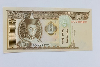 Mongolia - Banknot 50 Tugrik z 2000 roku seria AC