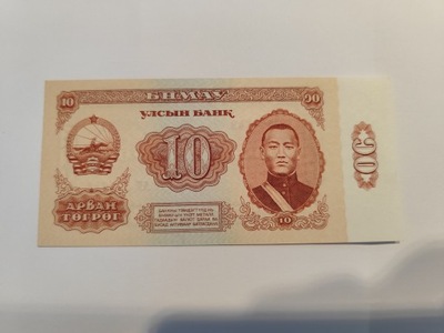 Mongolia - 10 tugrik - 1981- UNC
