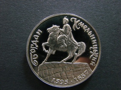 Ukraina 200.000 Karbowańcó Bohdan Chmielnicki 1995