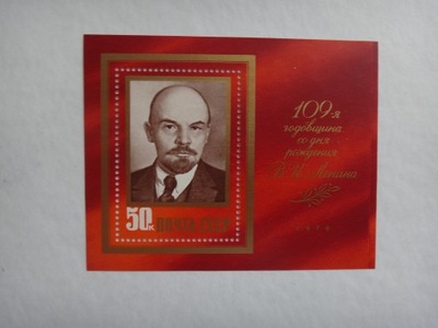 ZSRR 1979, Lenin