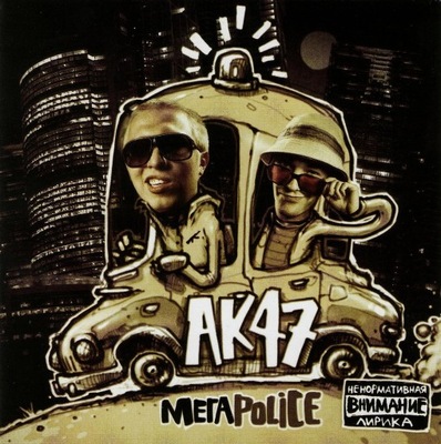 AK-47 Megapolice (CD)