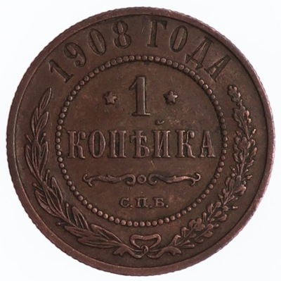 1 Kopiejka - Rosja - 1908 rok