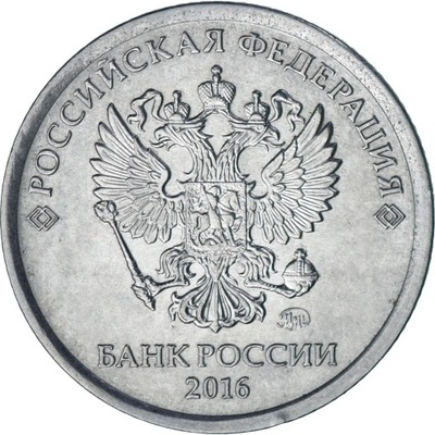 Russia, Rouble, 2016