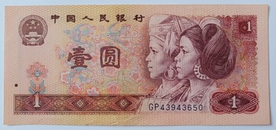 Banknot Chiny 1 Yuan 1980 rok