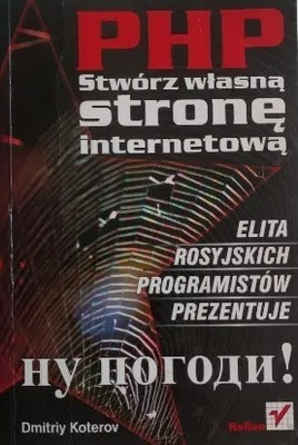 PHP Stwórz własną stronę internetową