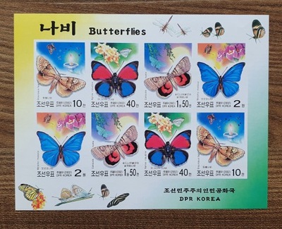 Fauna - Motyl - Korea Półn.